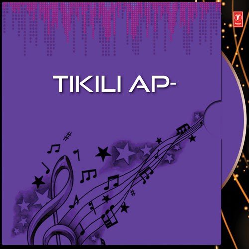 Tikili Ap - Various Artists