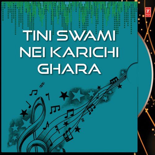 Tini Swami Nei Karichi Ghara - Vol.1, 2 - Various Artists