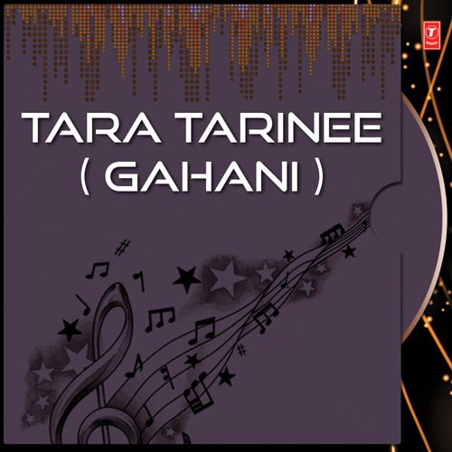 Tara Tarini - Various Artists