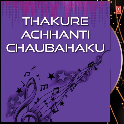Bata Chhada Bata Chhada - Raghu Sahoo