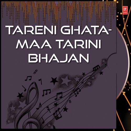 Malli Malati - Various Artists