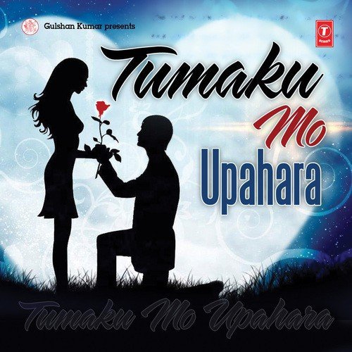 Barasa Aasichhi Aaji Bahudina Pare - Various Artists