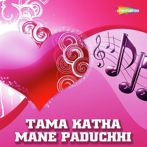Tu Bhulichhu - Various Artists