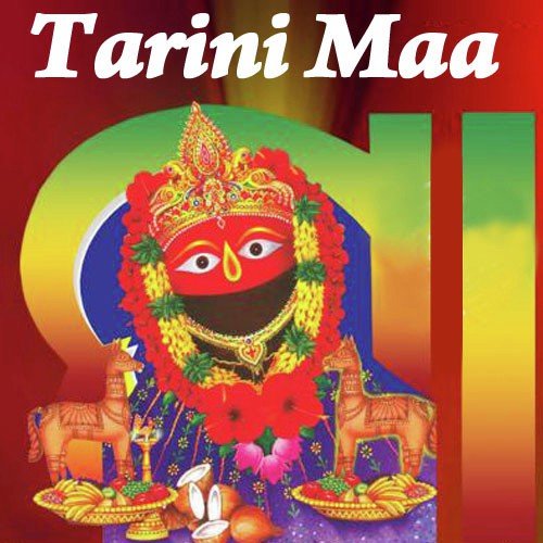 Kali Ratire Sapana - Various Artists