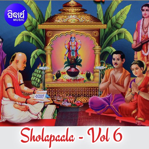 Sholapaalaa 2 - Various Artists