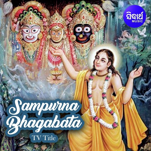 Gobinda Gobinda Gobinda - Bishnu Mohan Kabi