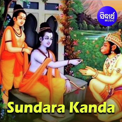 Sundara Kanda 4 - Dukhishyam Tripathy