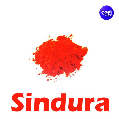 Sindura Re Saja Heichi - Bishnu Mohan Kabi