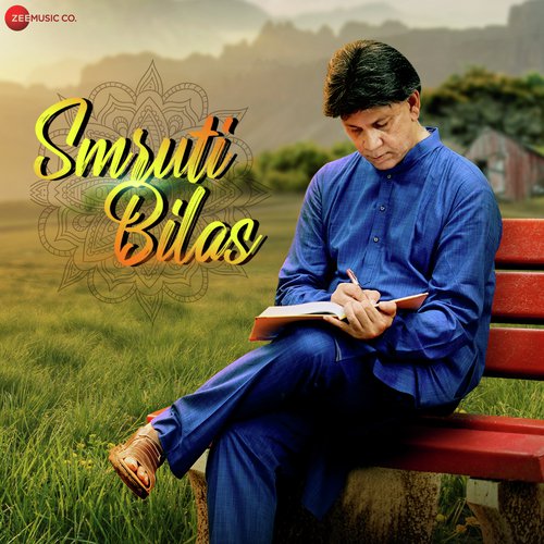 Krushnachuda - Tarakanta Panda, Nazia Alam
