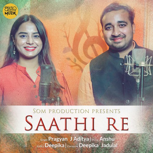 Saathi Re - Anshu