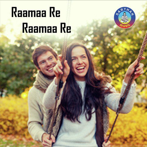 Rama Re Rama Re Cover Song - Maadhav