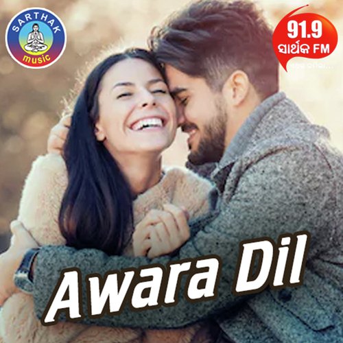 Awara Dil Mo Kahe - Sricharan