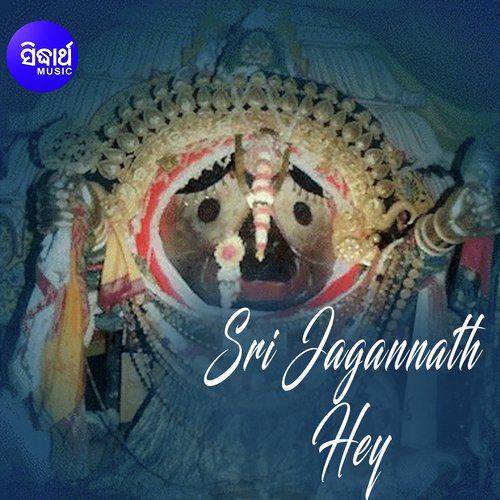 Sri Jagannath Hey - Sricharan