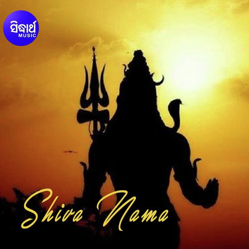 Mun Kanhiki Jibi Lo Kou Dhama - Namita Agrawal