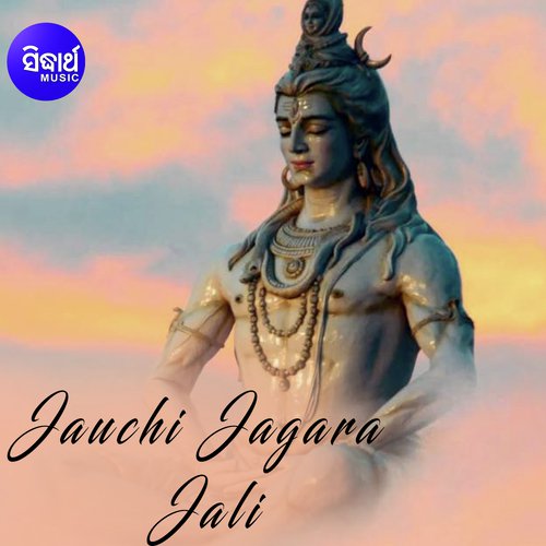Mate Pachharu Dakana kehi - Namita Agrawal