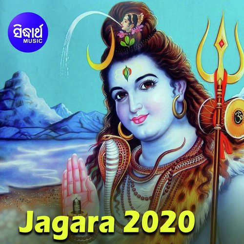 Mun Jauchi Jagara Jali - Namita Agrawal