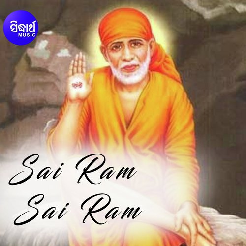 Sai Ram Sai Ram - Bishnu Mohan Kabi