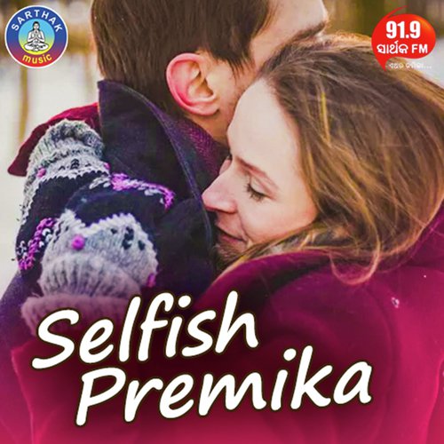 Tu Tolinelu Golapa Phula Ti - Saroj Pradhan