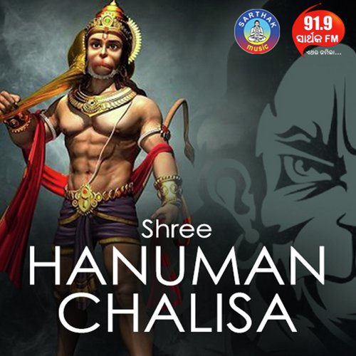 Sri Guru Charana - Namita Agrawal