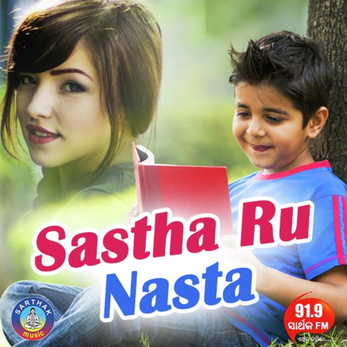 Sastha Ru Nasta Heli - Aseema Panda