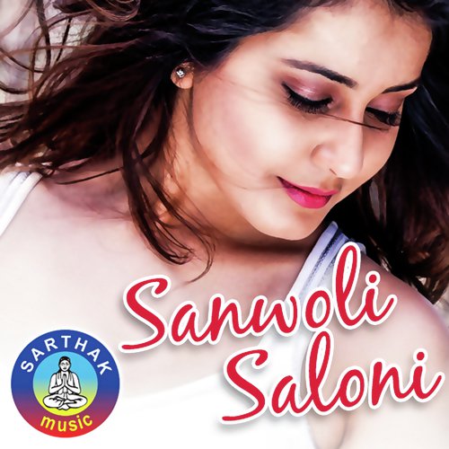 Sanwoli Saloni - Various Artists