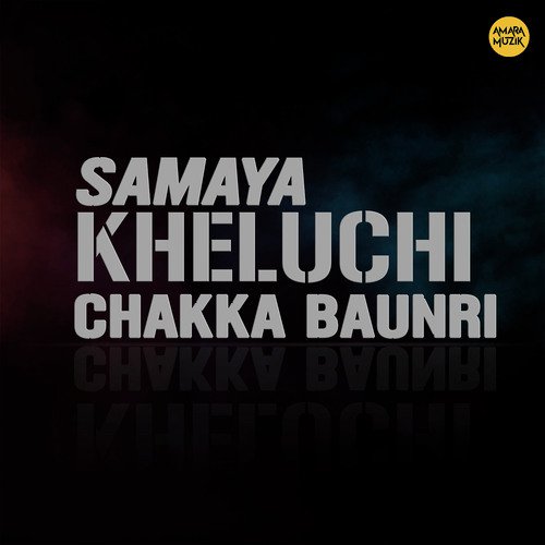 Mun Ek Abhnga Kandei - Malaya Mishra