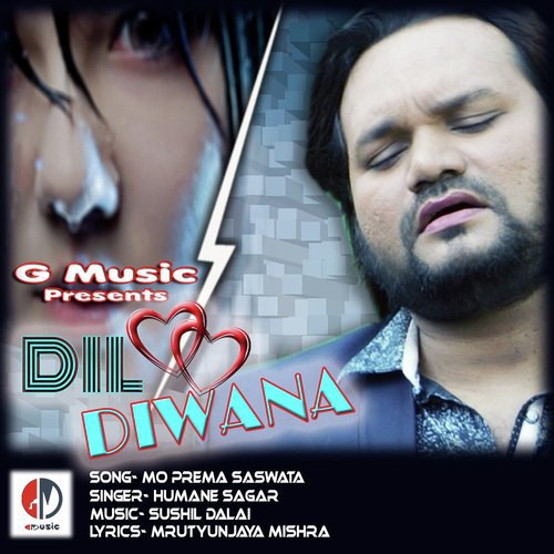 Mo Prema Saswata - Humane Sagar