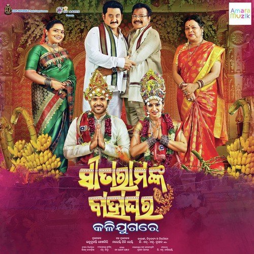 Chumma Fotaka - Kishan Kavadiya