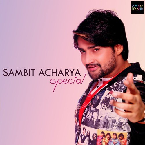 Chhapan Inch Chhati Bhitare - Various Artists