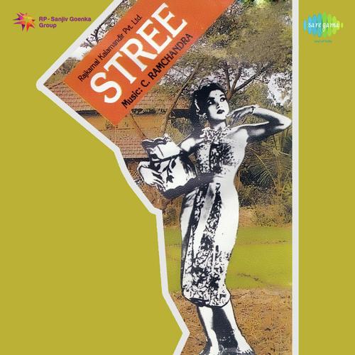 Mo Akhira Kete Katha - Shree Kumar