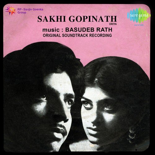 Itikili Mitikili - Basudeb Rath