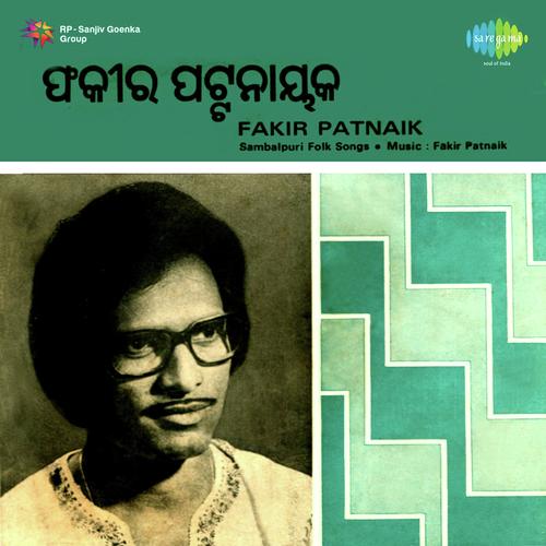 Agare Balia Bhai Pachhare Kalia - Fakir Patnaik
