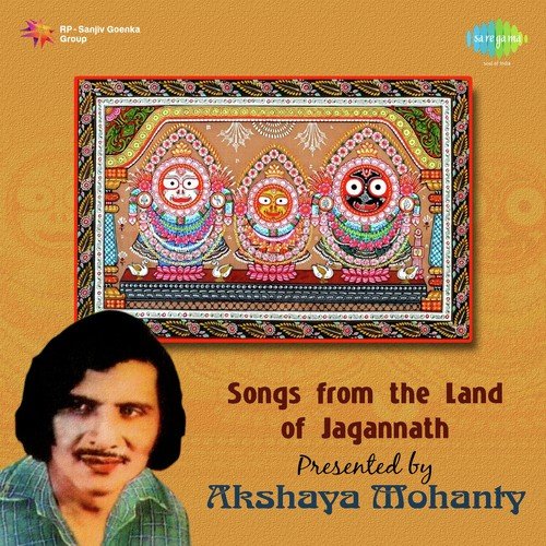 Dhula Pare Baja Bajania - Akshaya Mohanty