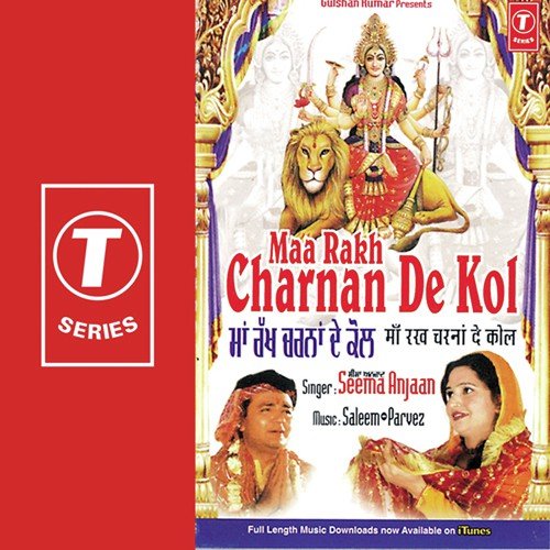 Ganesh Ji - Seema Anjaan, Saleem-Parvez