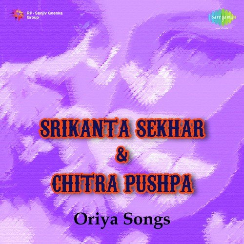 Tora Saja Phuta Dehaku - Sekhar Ghosh, Srikanta Das, Pushpa Panda