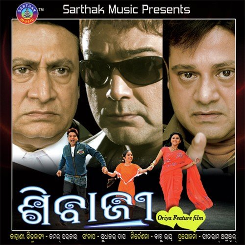 Tin Tin Tara M - Shakti Mishra, Pami