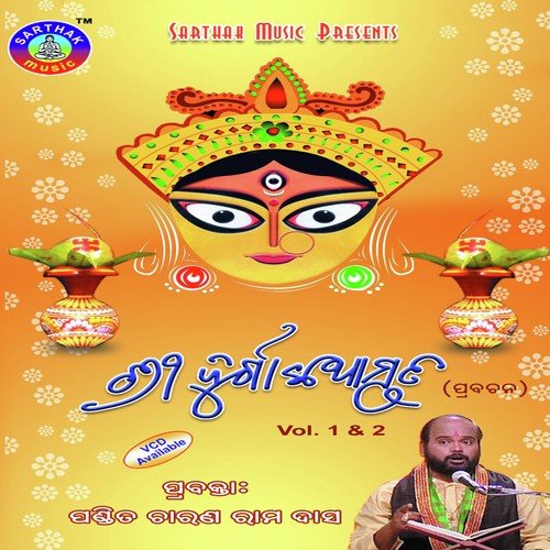 Jagannath Hele - Abhijit Majumdar