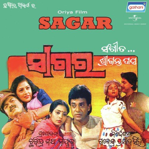 Tume Moro Prabhu - Srikant Das