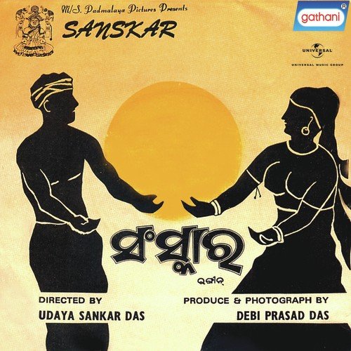 Mote Nei Ja Sathi Re - Mushir