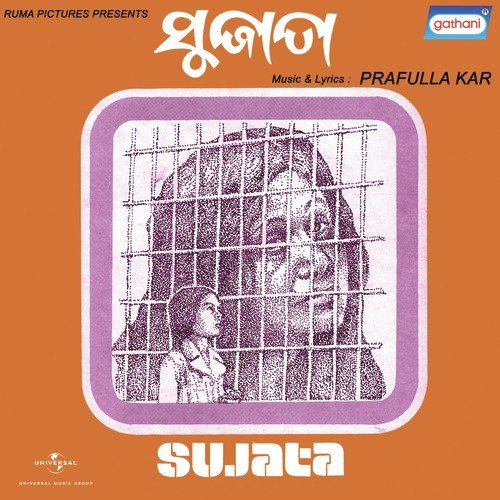Asha Banchibo Duniya - Prafulla Kar