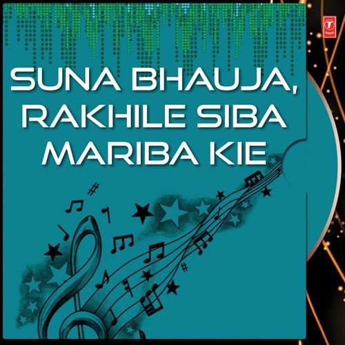 Prabhau Janini Mun - Various Artists
