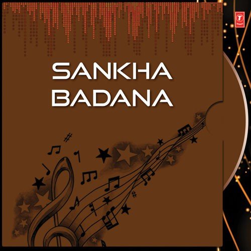 Sain Sain Bahuchi - Various Artists