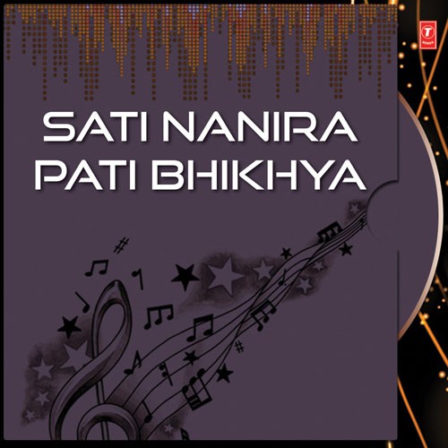 Kumbhila Bate - Various Artists