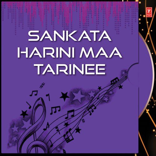 Chaiti Chandini Bedha - Anjali Mishra