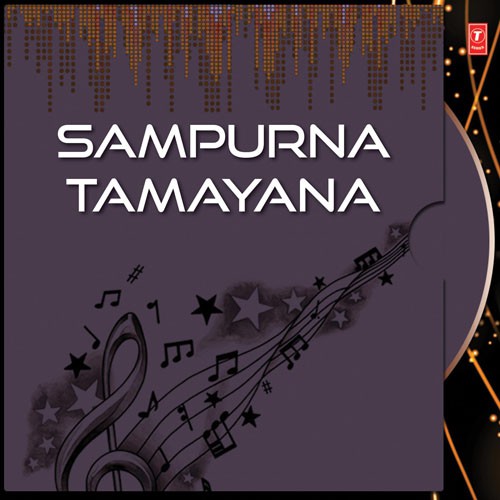 Sampurna Tamayana - Various Artists