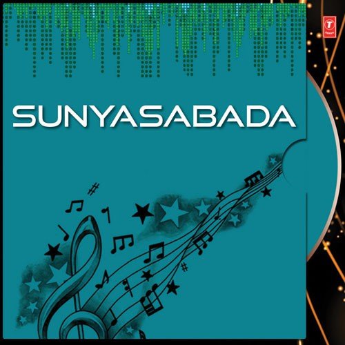 Chalanti Sunya Sabada - Various Artists