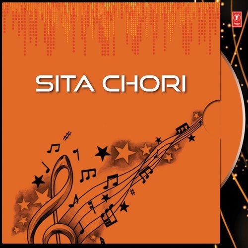 Sita Chori - Various Artists
