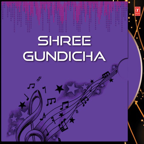 Shree Gundicha - Various Artists
