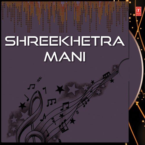 Budigala Loka - Various Artists