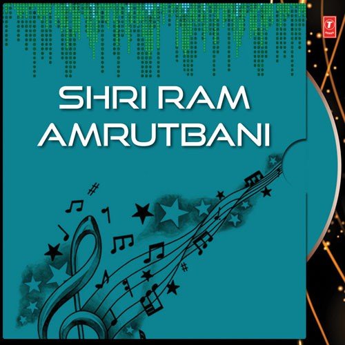 Sri Ram Katha - Various Artists